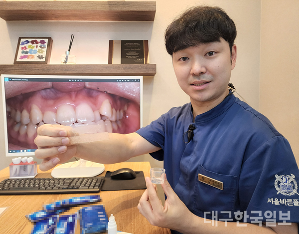문홍열 치과의사가 해외직구로 구매한 출처불명의 치아미백 제를 들어보이며 부작용을 설명하고 있다. 대구 서울바른플 란트치과 제공.