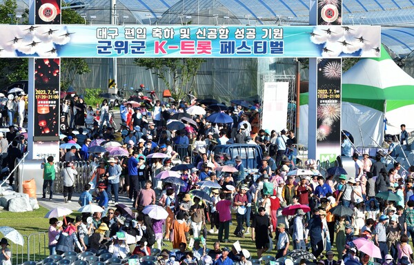 오후 4시가 되자 관람객들이 무대쪽으로 입장하고 있다. 류수현 기자