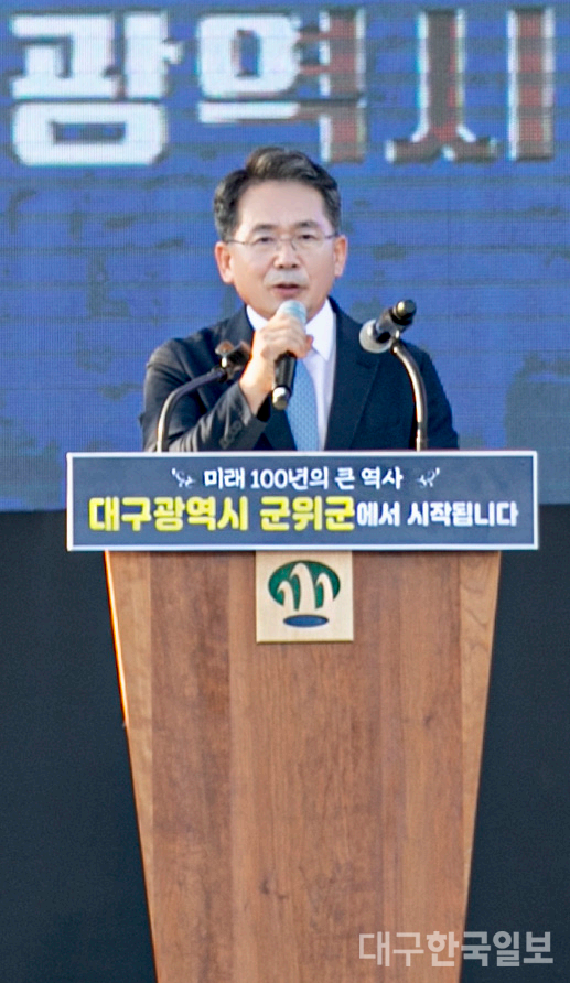 (환영사) 김진열 군위군수.