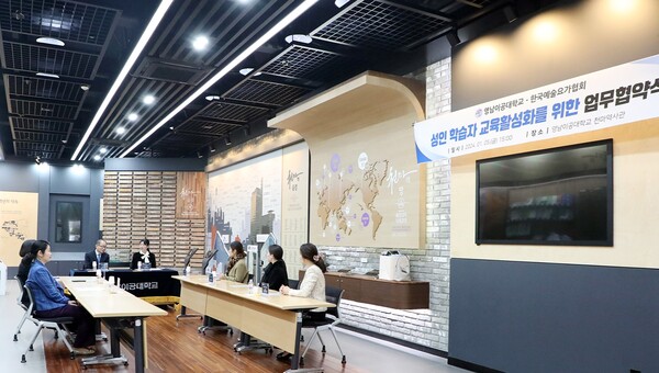 이재용 영남이공대학교이 5일 오후 3시 천마스퀘어 역사관에서 한국예술요가협회와 성인학습자 교육 활성화를 위한 업무협약을 체결했다. 영남이공대학교 제공
